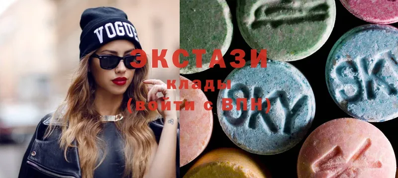 Ecstasy 250 мг  где найти   Хвалынск 