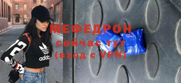 mdpv Бронницы