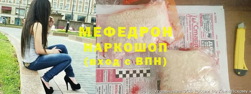 Мефедрон мяу мяу  darknet телеграм  Хвалынск 